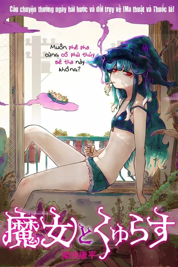 Majo to Kyurasu - Phù thủy phê pha